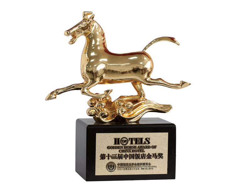 The 13th China Hotel Golden Horse Awards